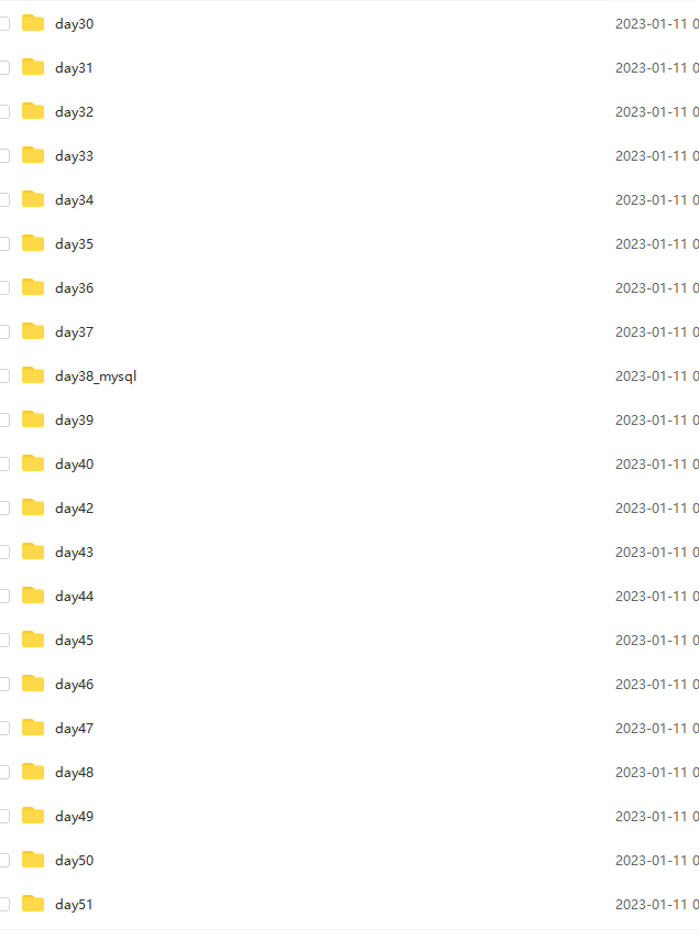 图片[4]-千峰教育-java就业班2023年|价值19800元-青知木杂货铺