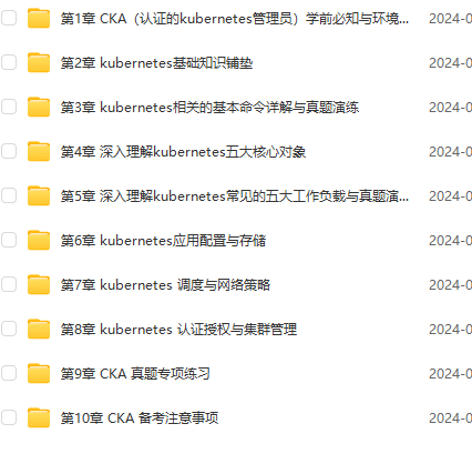 图片[3]-一站式通关CKA证书-青知木杂货铺