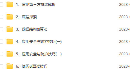 图片[1]-逻辑教育-智取offeriOS面试特训班-青知木杂货铺