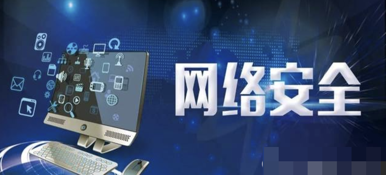 2024最新网络安全-信息安全全套资料（学习路线、教程笔记、工具软件、面试文档、电子书籍）-青知木杂货铺