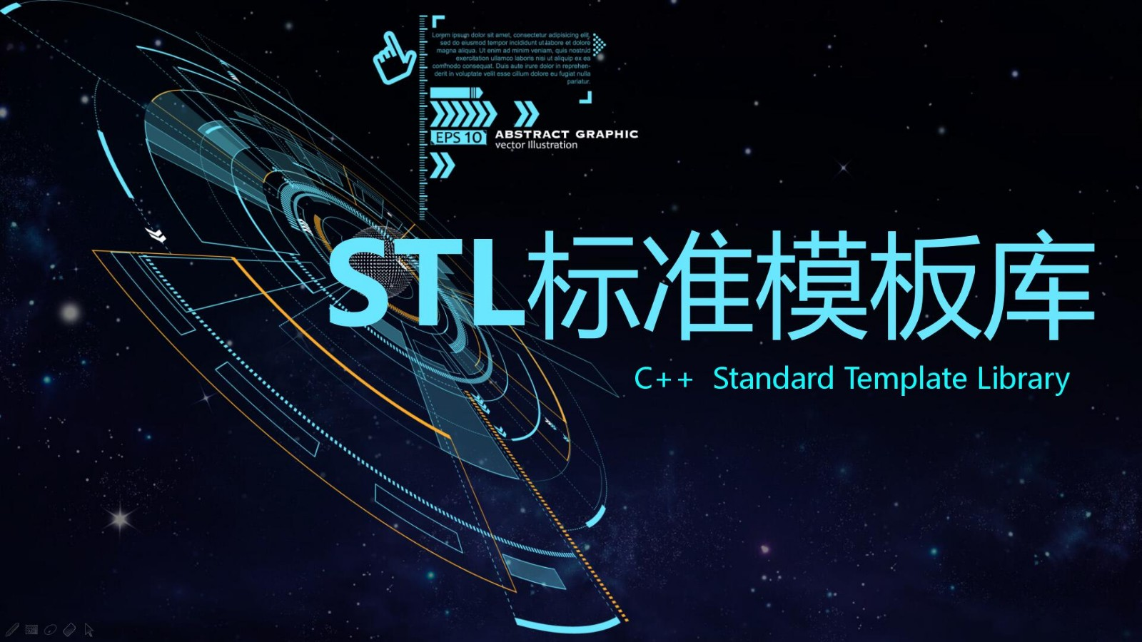 51CTO学堂-C++ STL标准模板库-优秀的C++标准库视频课程-青知木杂货铺