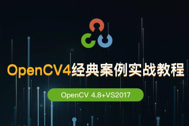 图片[3]-OpenCV学堂-深度学习系统化学习路线图专题(2023版)-青知木杂货铺