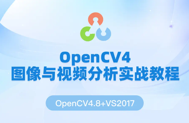 图片[1]-OpenCV学堂-深度学习系统化学习路线图专题(2023版)-青知木杂货铺