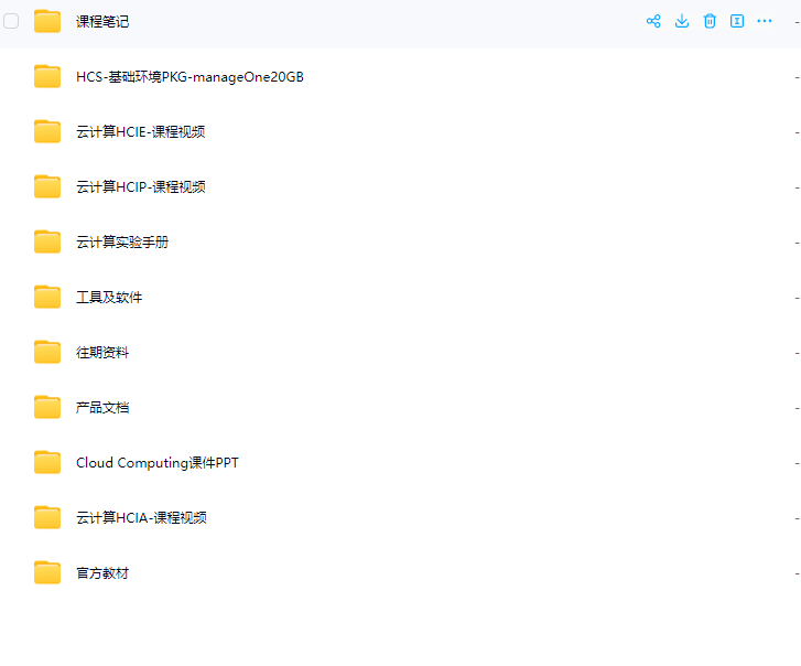 图片[1]-誉天教育-云计算2024华为认证HCIA,HCIP,HCIE-青知木杂货铺
