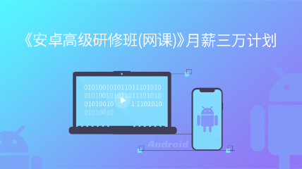 看雪学苑-2024春季班月薪3w计划-青知木杂货铺