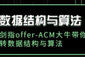 牛客网-剑指offer：数据结构与算法-青知木杂货铺