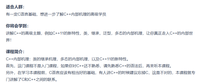 图片[1]-51CTO学堂-C与C++视频(C/C++汇编三部曲第二部)-青知木杂货铺