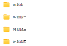 图片[1]-安卓逆向工程师2023-青知木杂货铺