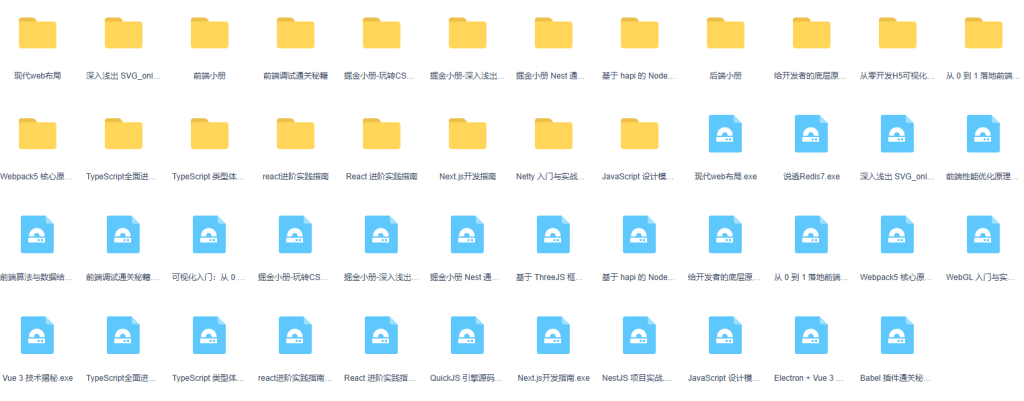 图片[1]-掘金小册205章节（最新版本）-青知木杂货铺