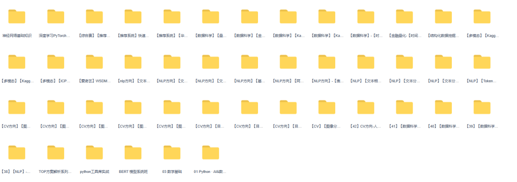 图片[1]-深度之眼比赛专题-青知木杂货铺