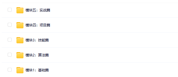 图片[1]-极客时间-2024AIGC产品经理-青知木杂货铺
