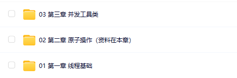 图片[1]-黑马博学谷-Java并发编程原理精讲-青知木杂货铺
