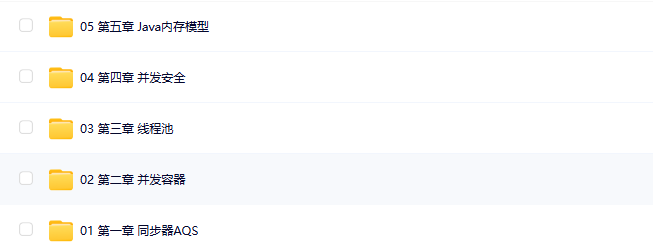 图片[1]-黑马博学谷-Java并发编程进阶技术实践-青知木杂货铺
