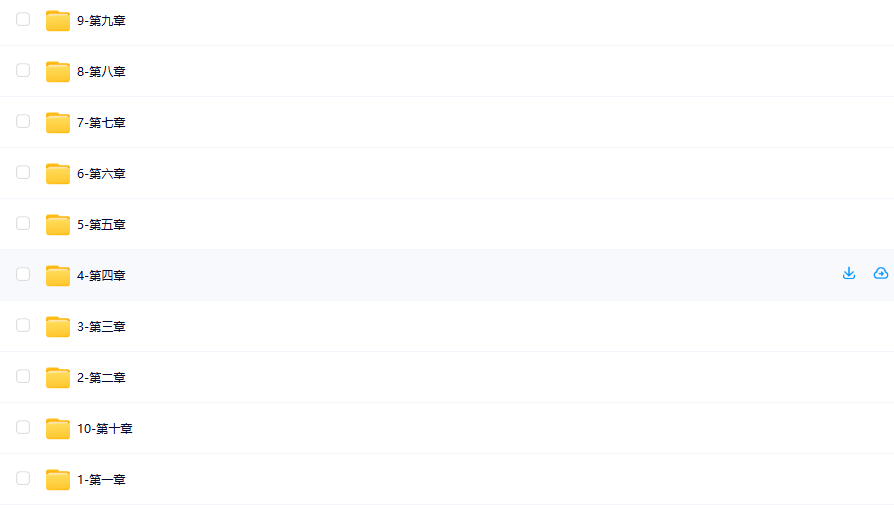 图片[1]-黑马博学谷-小白从零快速掌握数据湖架构开发（最新技术Delta Lake）-青知木杂货铺
