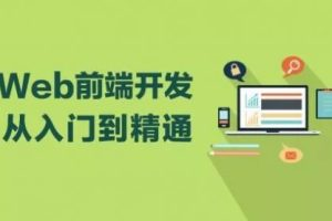 Web前端设计实战《医院挂号平台》-青知木杂货铺