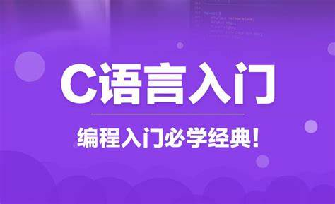 C++入门视频课程-青知木杂货铺