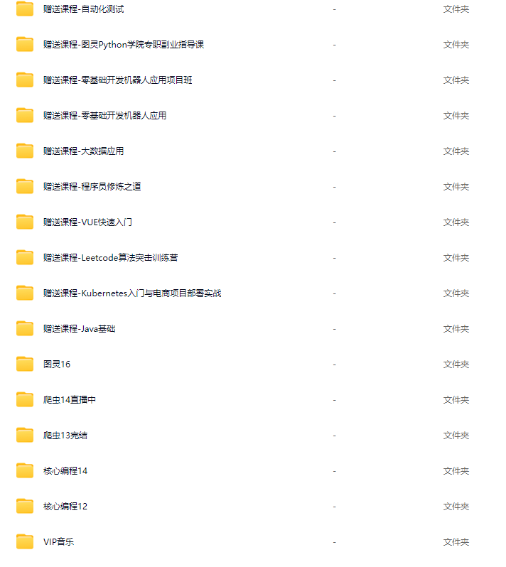 图片[1]-图灵Python合集-青知木杂货铺