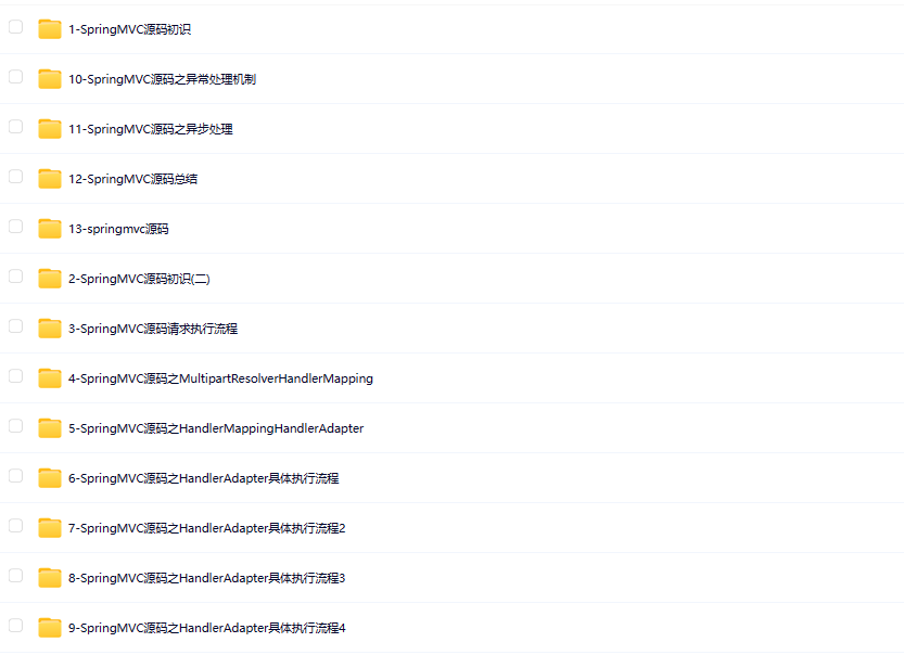 图片[1]-马士兵-SpringMVC源码-青知木杂货铺