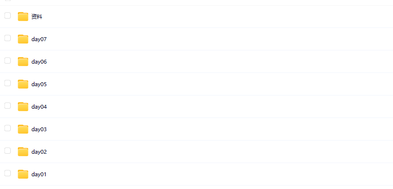 图片[1]-黑马博学谷-基于 uniapp+vue3+TypeScript 实战开发《小兔鲜儿商城小程序》完整资料-青知木杂货铺
