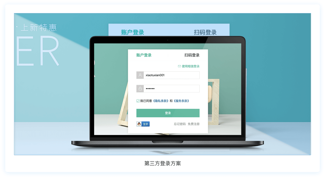黑马博学谷-基于 uniapp+vue3+TypeScript 实战开发《小兔鲜儿商城小程序》完整资料-青知木杂货铺