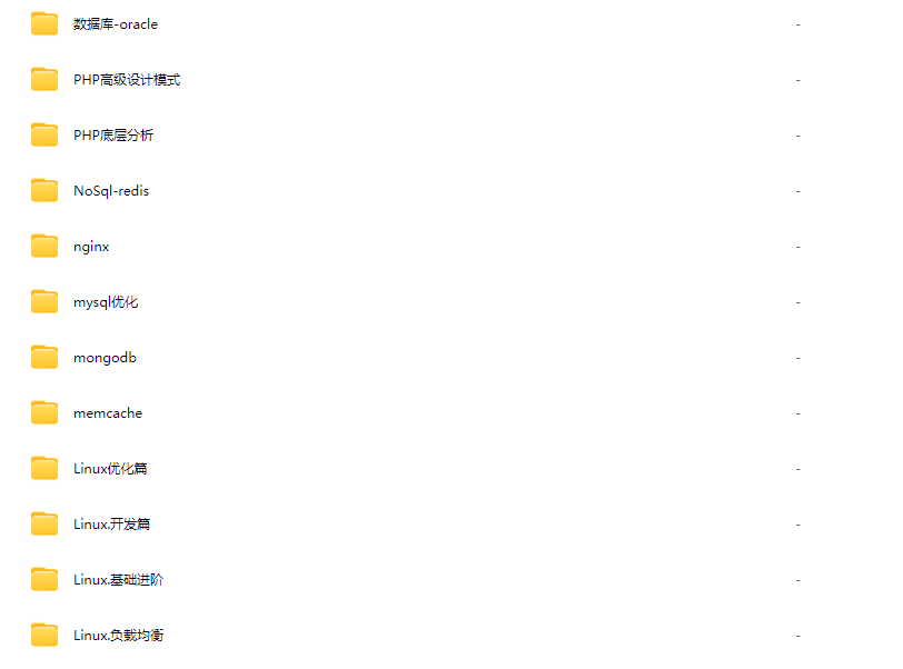 图片[1]-燕十八-PHP高性能架构课-青知木杂货铺