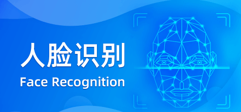 深蓝学院-人脸识别 – 带源码课件-青知木杂货铺