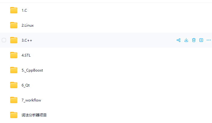 图片[1]-王道2024C++训练营62期|价值2万-青知木杂货铺