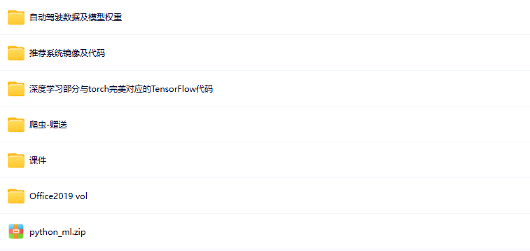 图片[1]-王道-Python工程师2024长期班10期|价值过万-青知木杂货铺