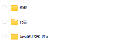 图片[1]-动力节点-轻松掌握Java设计模式课程-青知木杂货铺