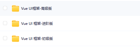 图片[1]-饥人谷-Vue 造轮子 从前端小工到高级前端-青知木杂货铺