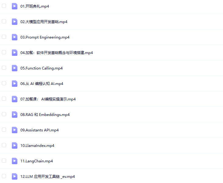 图片[1]-知乎知学堂-AI 大模型全栈工程师培养计划（第五-八期）-青知木杂货铺