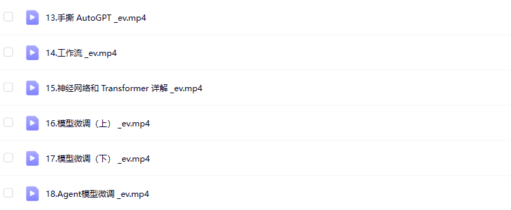 图片[2]-知乎知学堂-AI 大模型全栈工程师培养计划（第五-八期）-青知木杂货铺