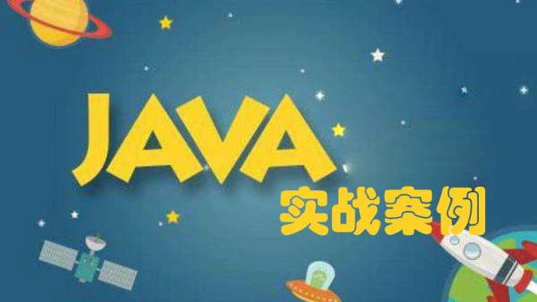 企业级Java听书项目实战 懒人听书（资料+源码+笔记）-青知木杂货铺