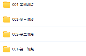 图片[1]-达内-Python人工智能全日制就业课|2024年11月完结-青知木杂货铺