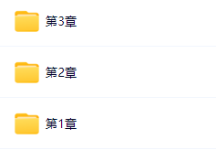 图片[1]-基于Spring Cloud架构的短信解决 集信达实战课程（资料完整）-青知木杂货铺