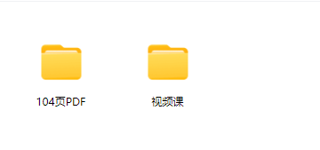 图片[1]-清华大学-DeepSeek从入门到精通视频+文档-青知木杂货铺