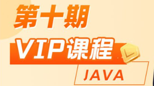 每特教育-每特教育第十期VIP课-青知木杂货铺