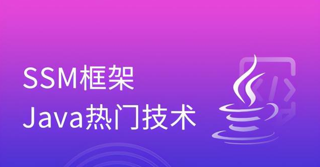 黑马博学谷-SSM框架（Spring框架+SpringMVC框架+Maven高级+SpringBoot框架+MyBatis-Plus）-青知木杂货铺