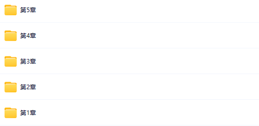 图片[1]-黑马博学谷-Linux零基础快速入门到精通-青知木杂货铺