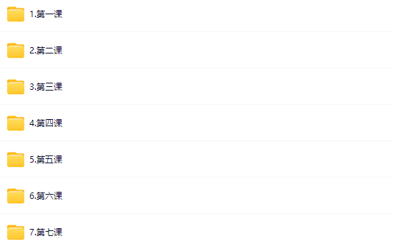 图片[1]-Deepseek零基础AI编程课-deepseek教程-青知木杂货铺