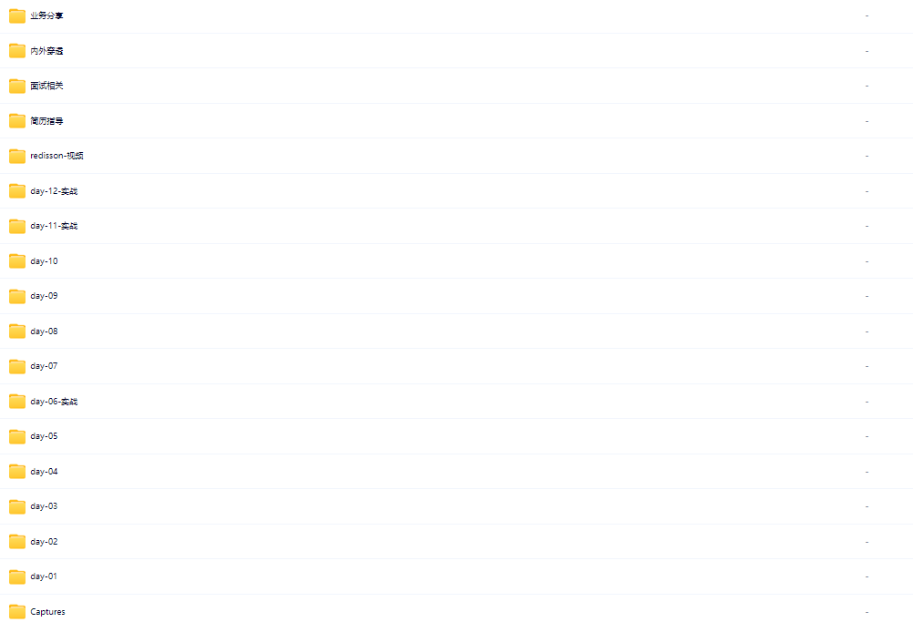 图片[1]-基于SpringCloud微服务 金融保险销售SaaS平台项目2024（资料完整）-青知木杂货铺