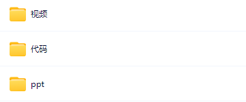 图片[1]-黑马博学谷-自己动手写嵌入式操作系统-青知木杂货铺