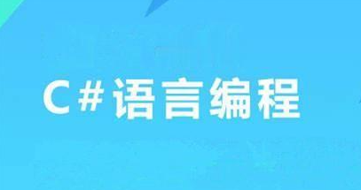 51CTO-贺利坚 汇编语言程序设计 全套课程视频-青知木杂货铺