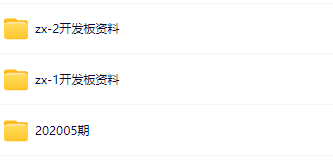 图片[2]-至芯科技FPGA培训(25800元)-青知木杂货铺