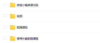 图片[1]-黑马博学谷-Java项目《苍穹外卖》企业级开发实战[完整版]-青知木杂货铺