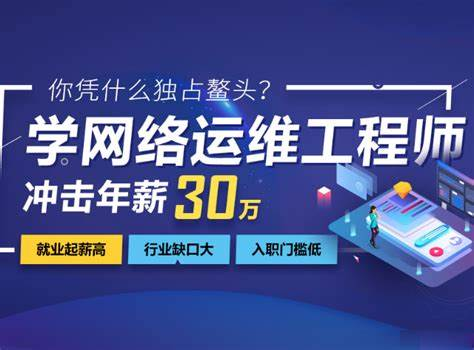 达内-2024年最新达内网络安全+运维工程师 | 价值24800元-青知木杂货铺