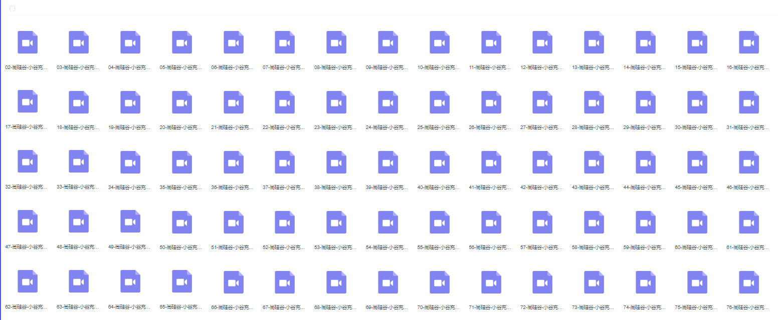图片[1]-尚硅谷-Java项目-小谷充电宝-青知木杂货铺