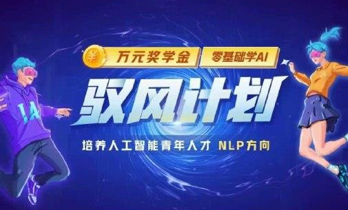 学堂在线清华大学驭风计划-深度学习python算法-青知木杂货铺