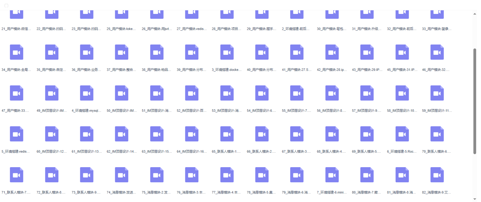 图片[1]-Java程序员阿斌手把手教学-IM聊天室项目实战课-青知木杂货铺