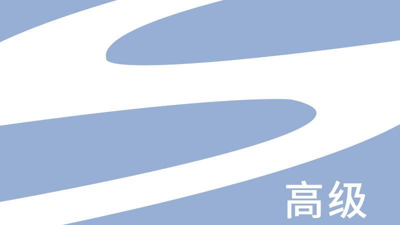 尚硅谷-2024SVN高级视频-青知木杂货铺